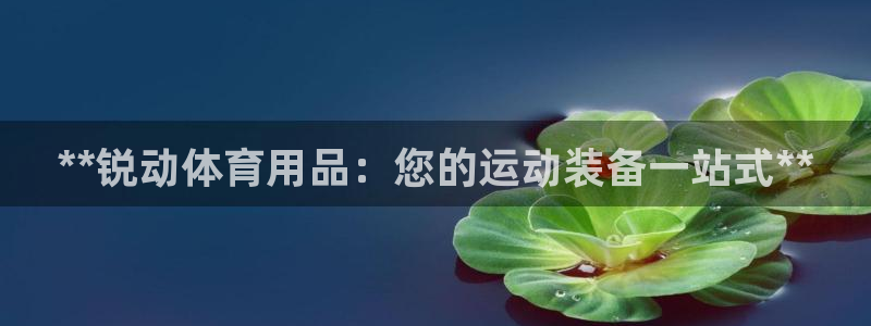 欧陆娱乐平台咋样啊知乎