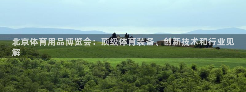 欧陆商城