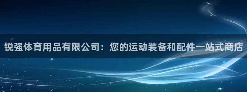 欧陆娱乐共创美好