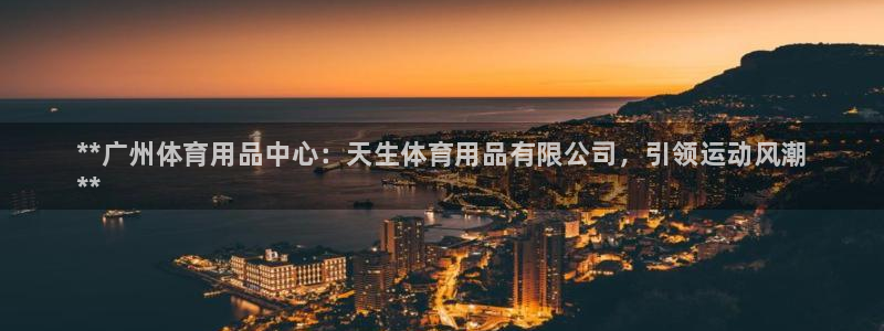 欧陆娱乐平台登陆地址在哪