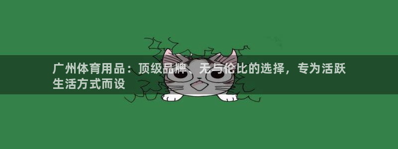 欧陆娱乐讲7O777