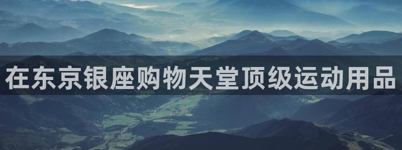 欧陆娱乐计划预测软件有哪些